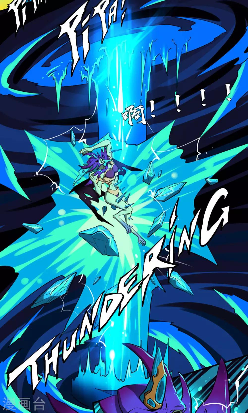 第13话 完美过关-第13话