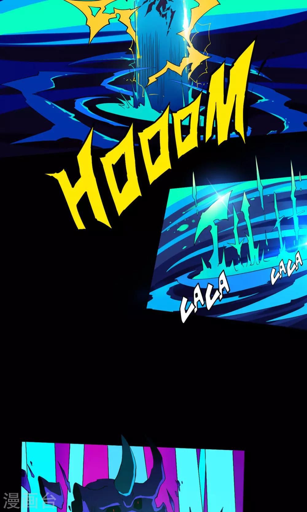 第13话 完美过关-第13话