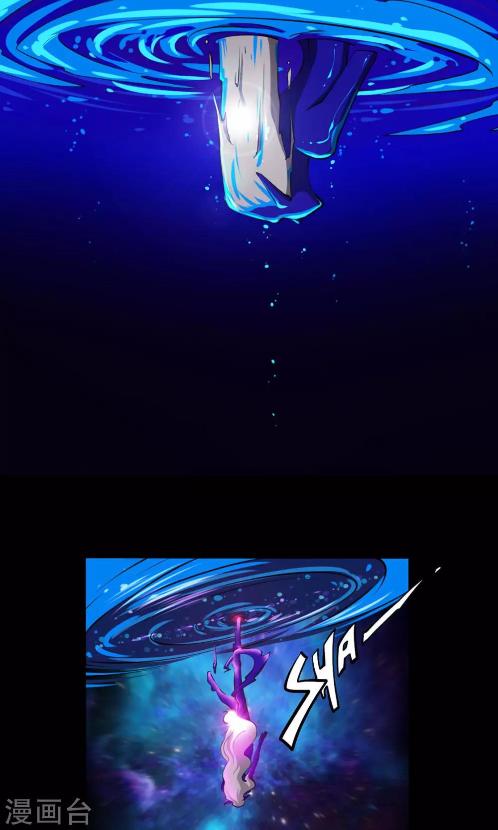 第13话 完美过关-第13话