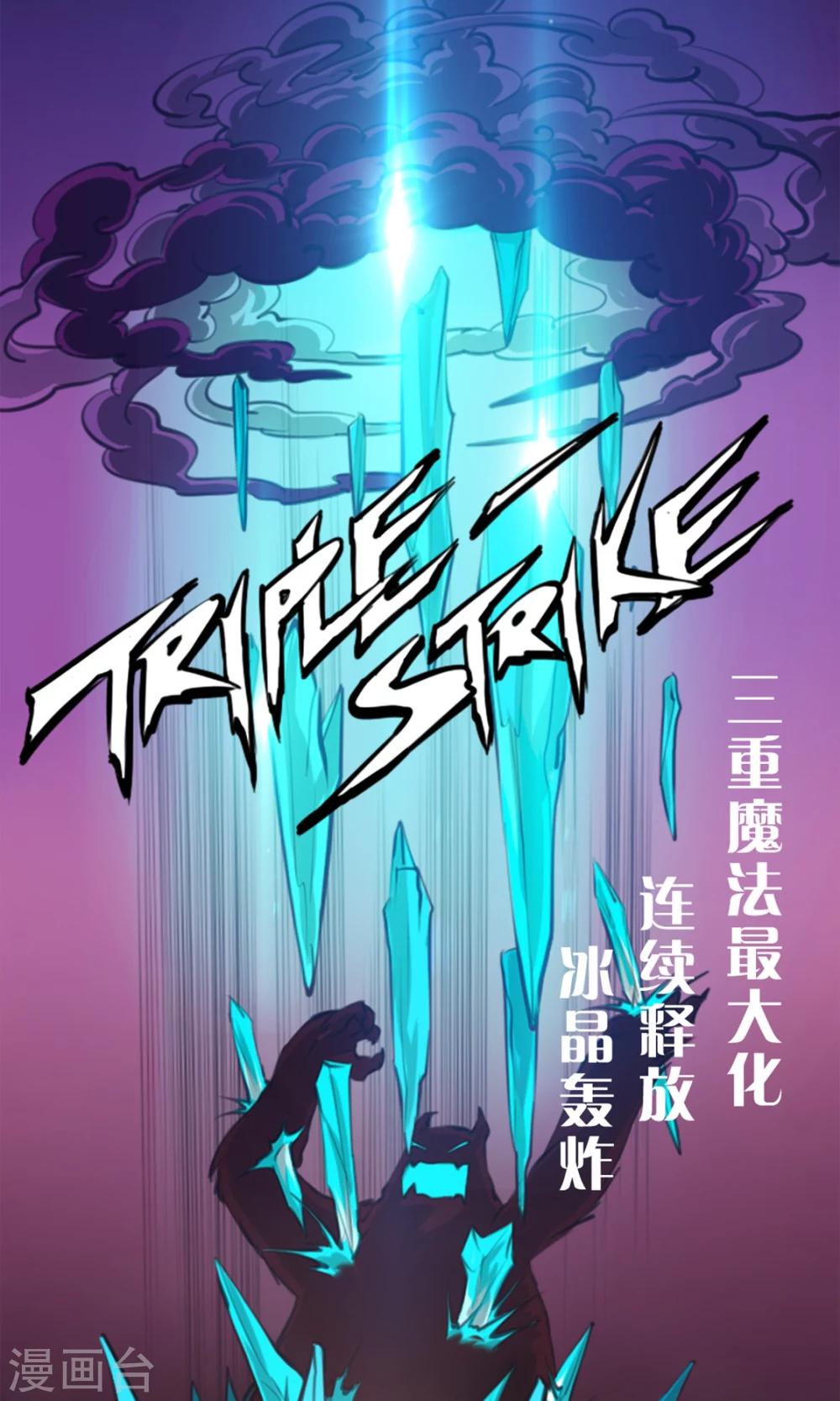 第3话 世界任务-第3话