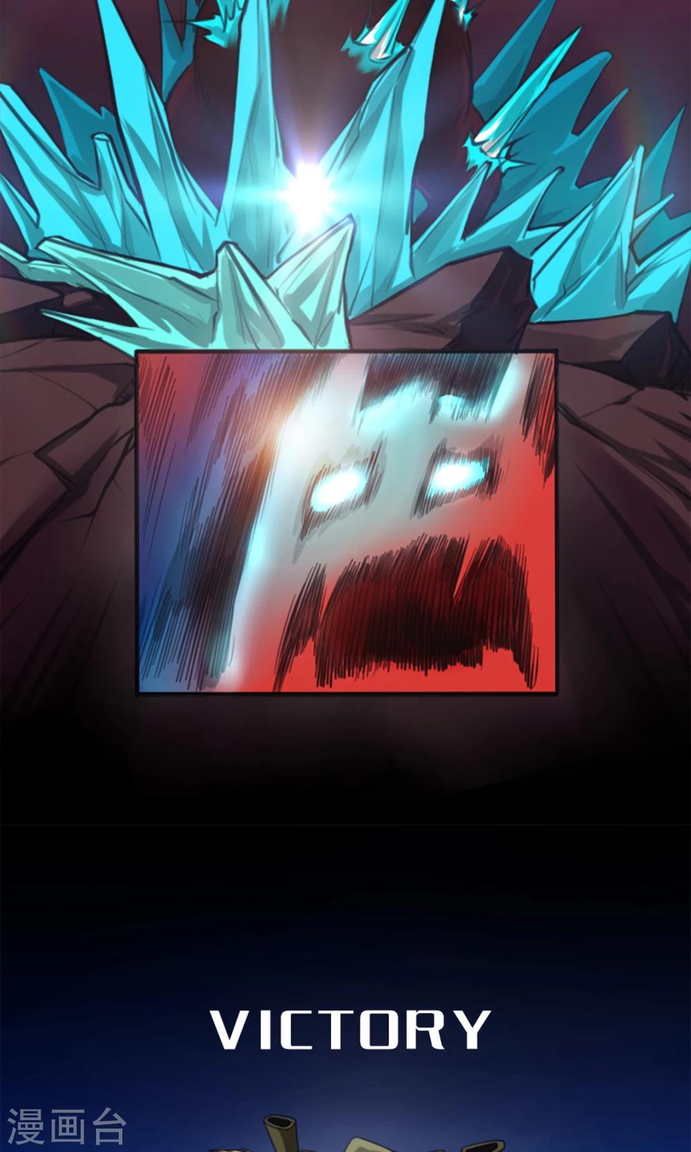 第3话 世界任务-第3话