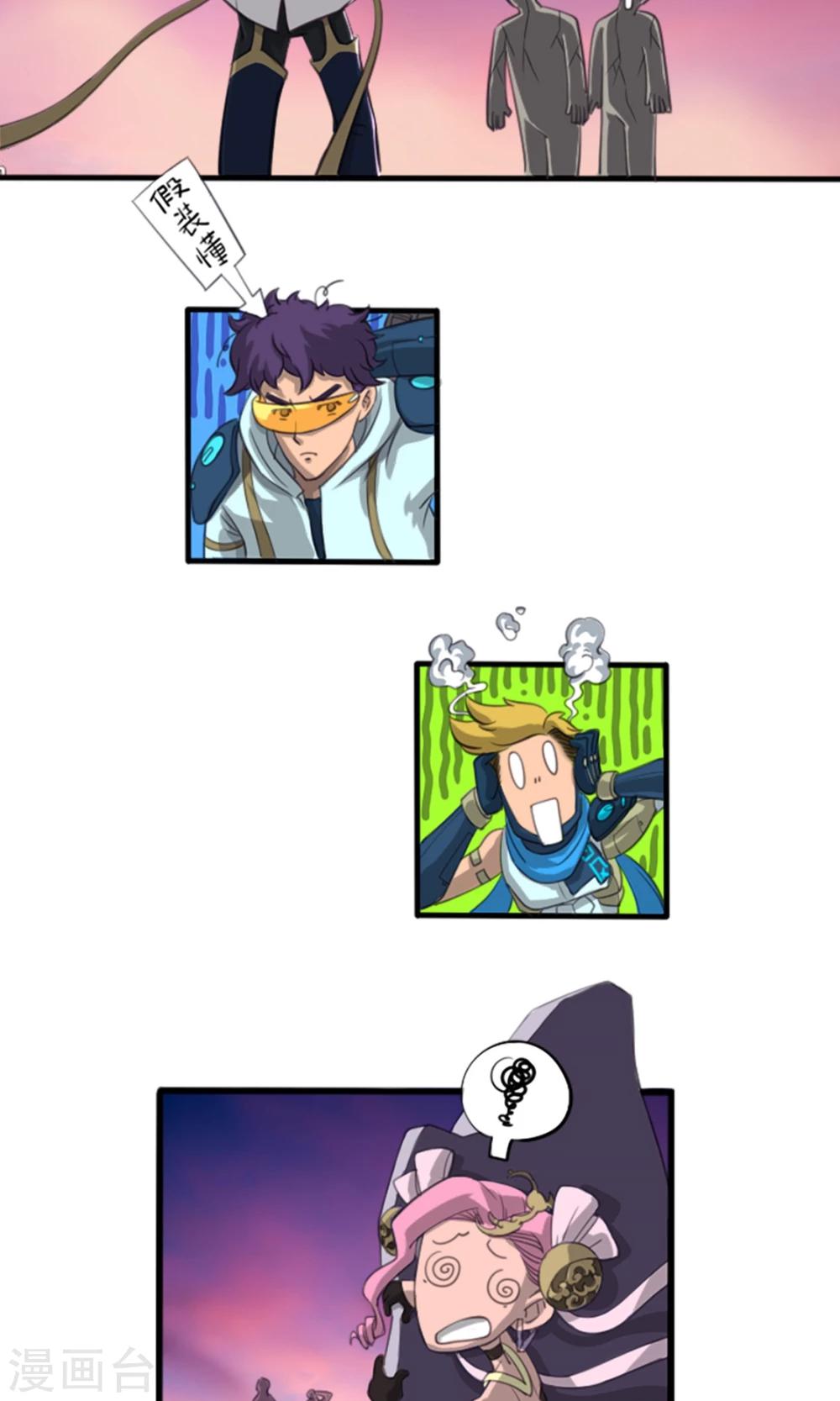 第3话 世界任务-第3话