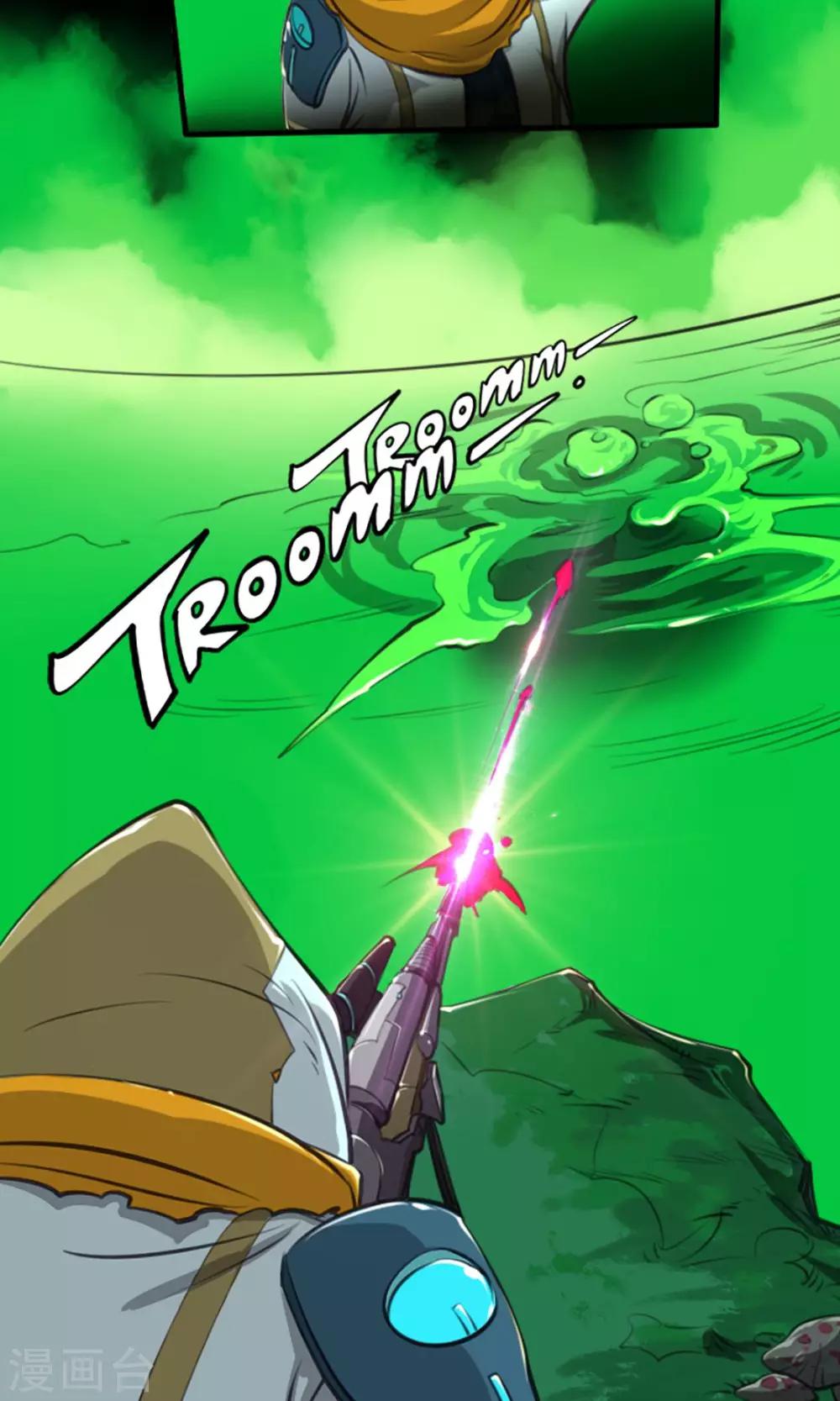 第5话 腐海洞穴-第5话