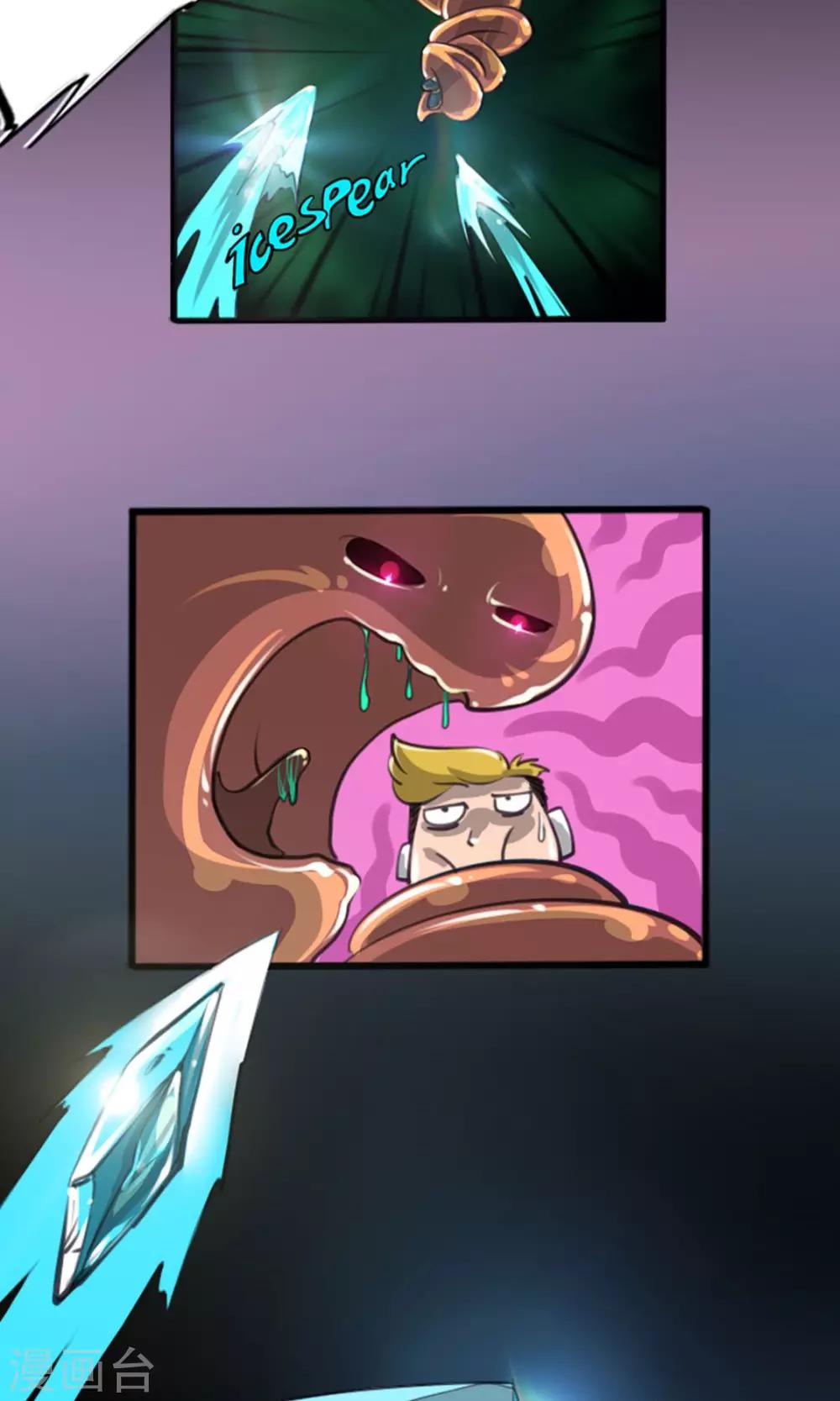 第5话 腐海洞穴-第5话