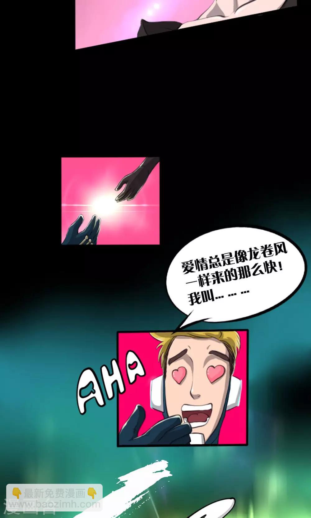 第5话 腐海洞穴-第5话