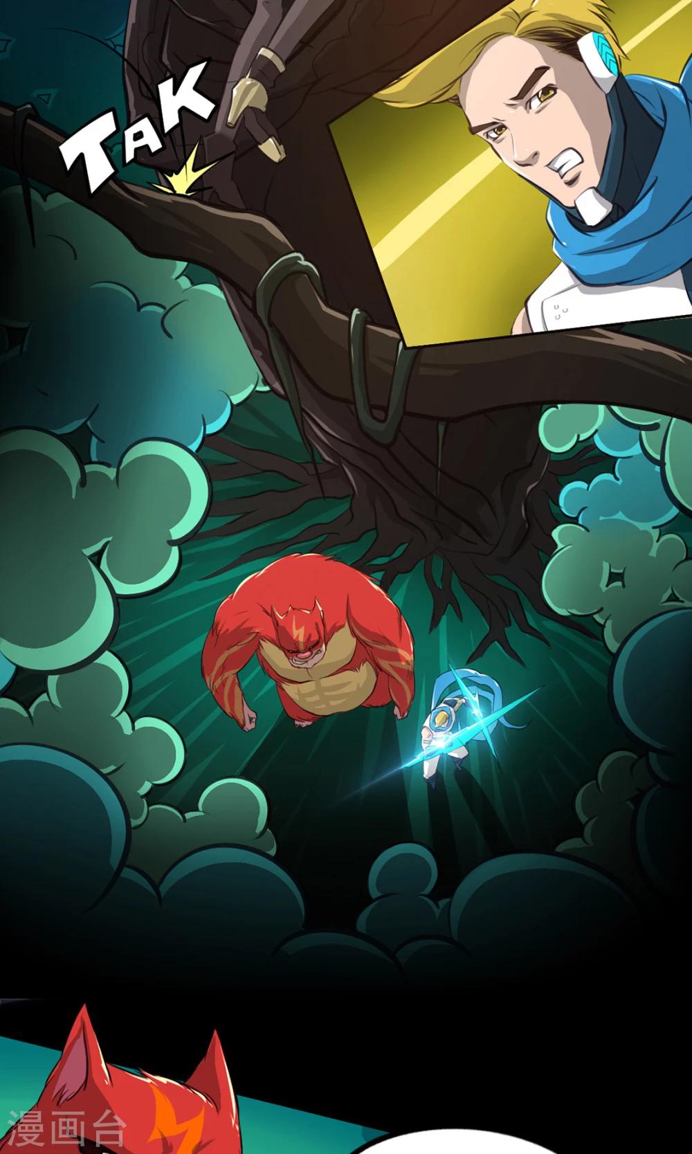 第7话 LAST BOSS-第7话