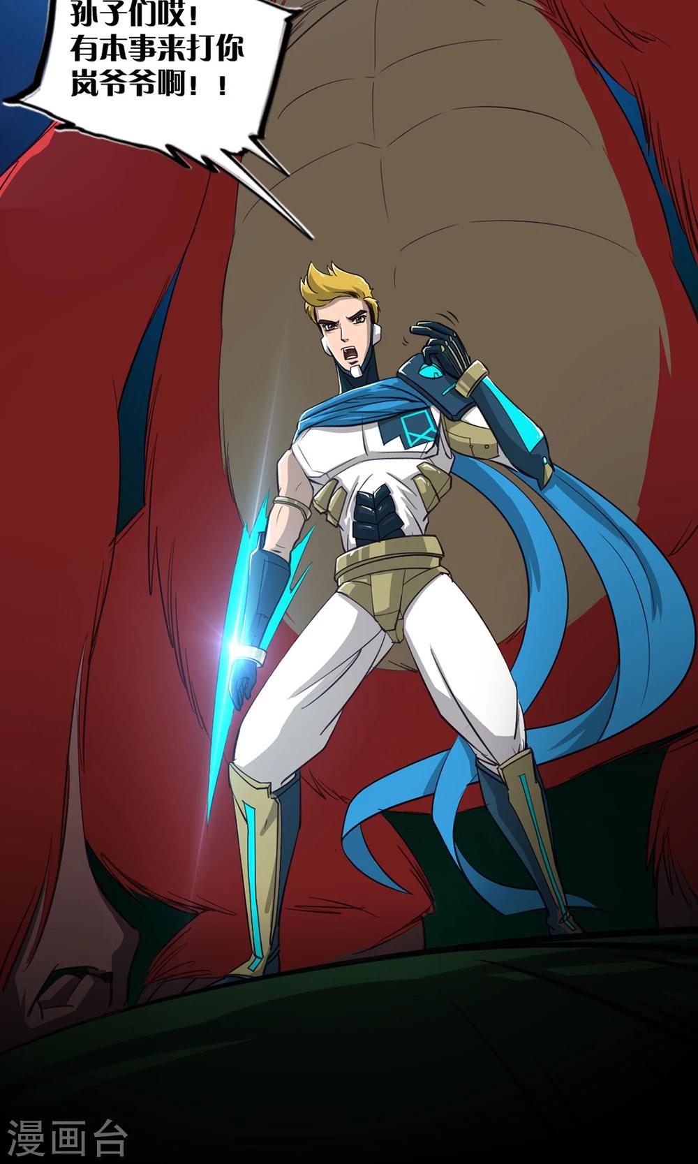 第7话 LAST BOSS-第7话