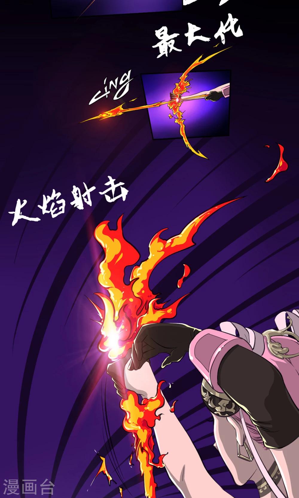 第7话 LAST BOSS-第7话