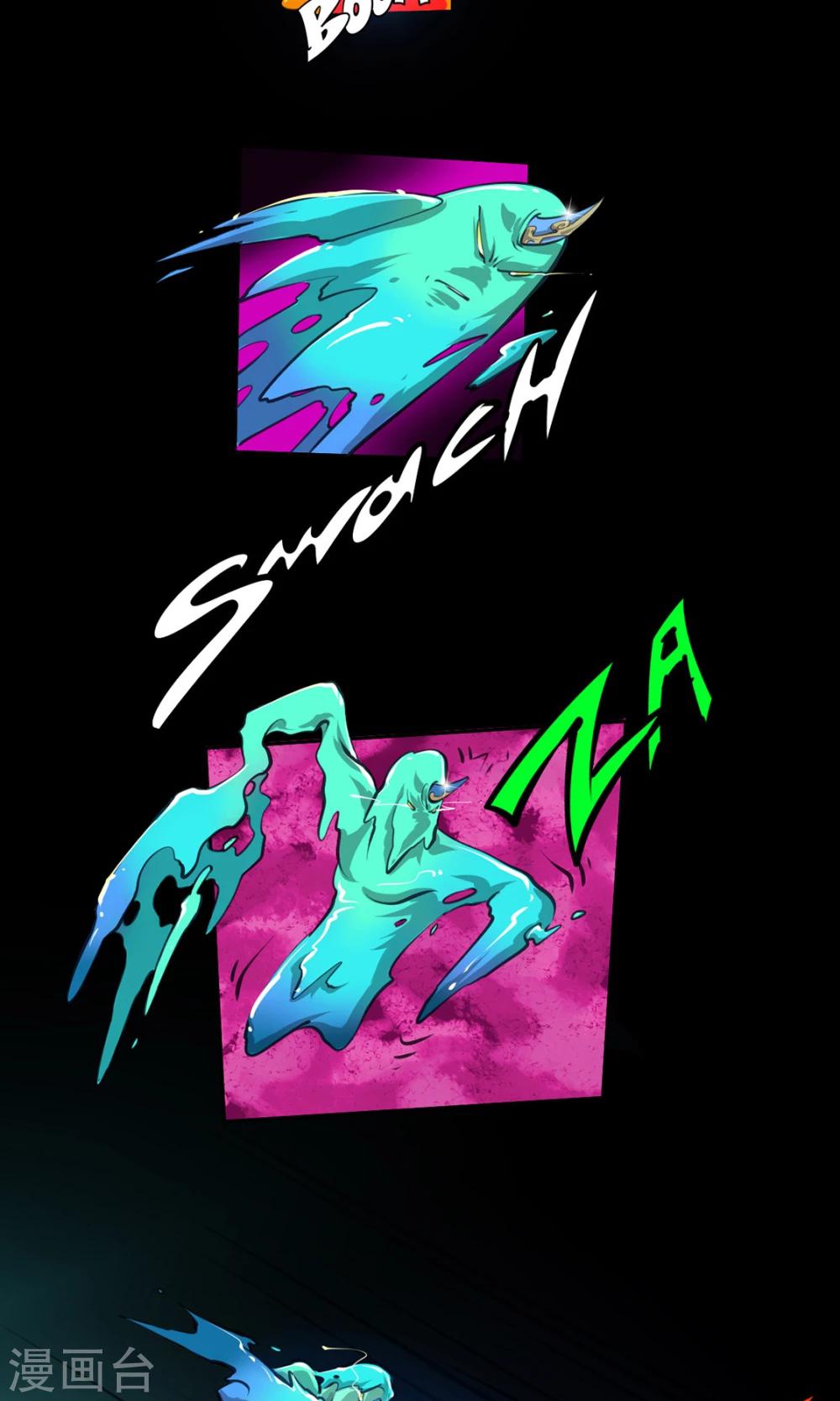 第7话 LAST BOSS-第7话