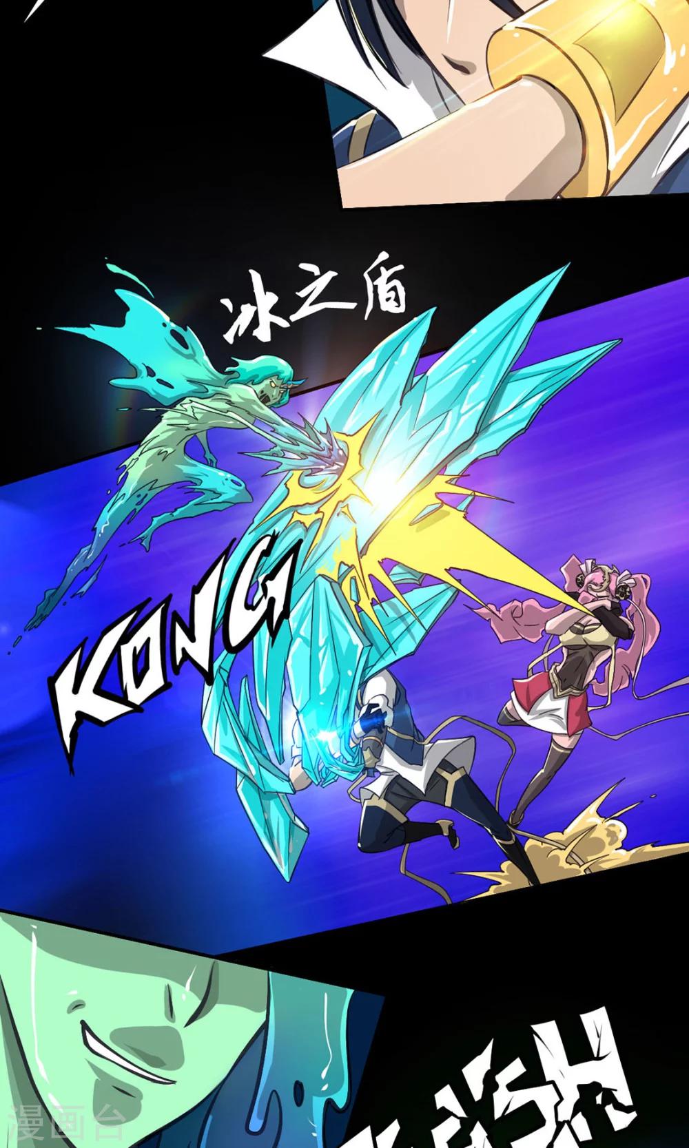 第7话 LAST BOSS-第7话