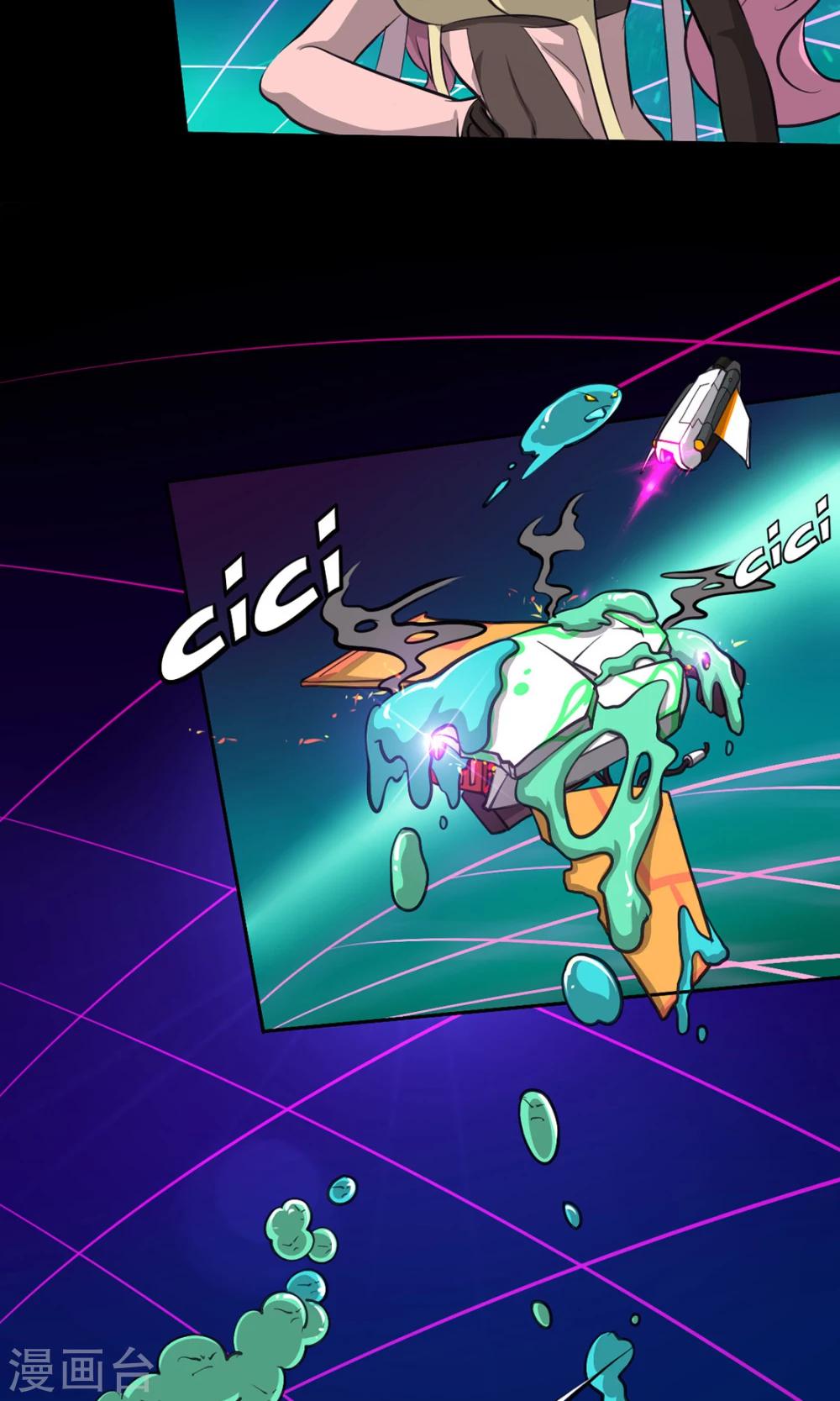 第7话 LAST BOSS-第7话