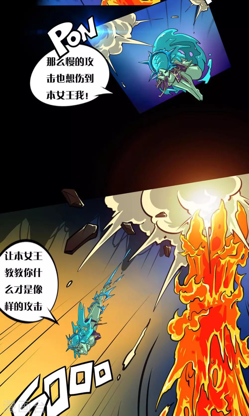 第9话 最好的拍档-第9话