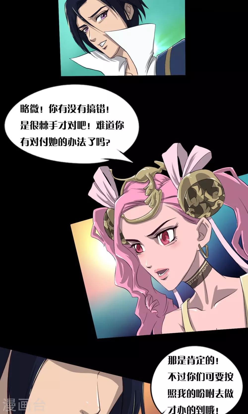 第9话 最好的拍档-第9话