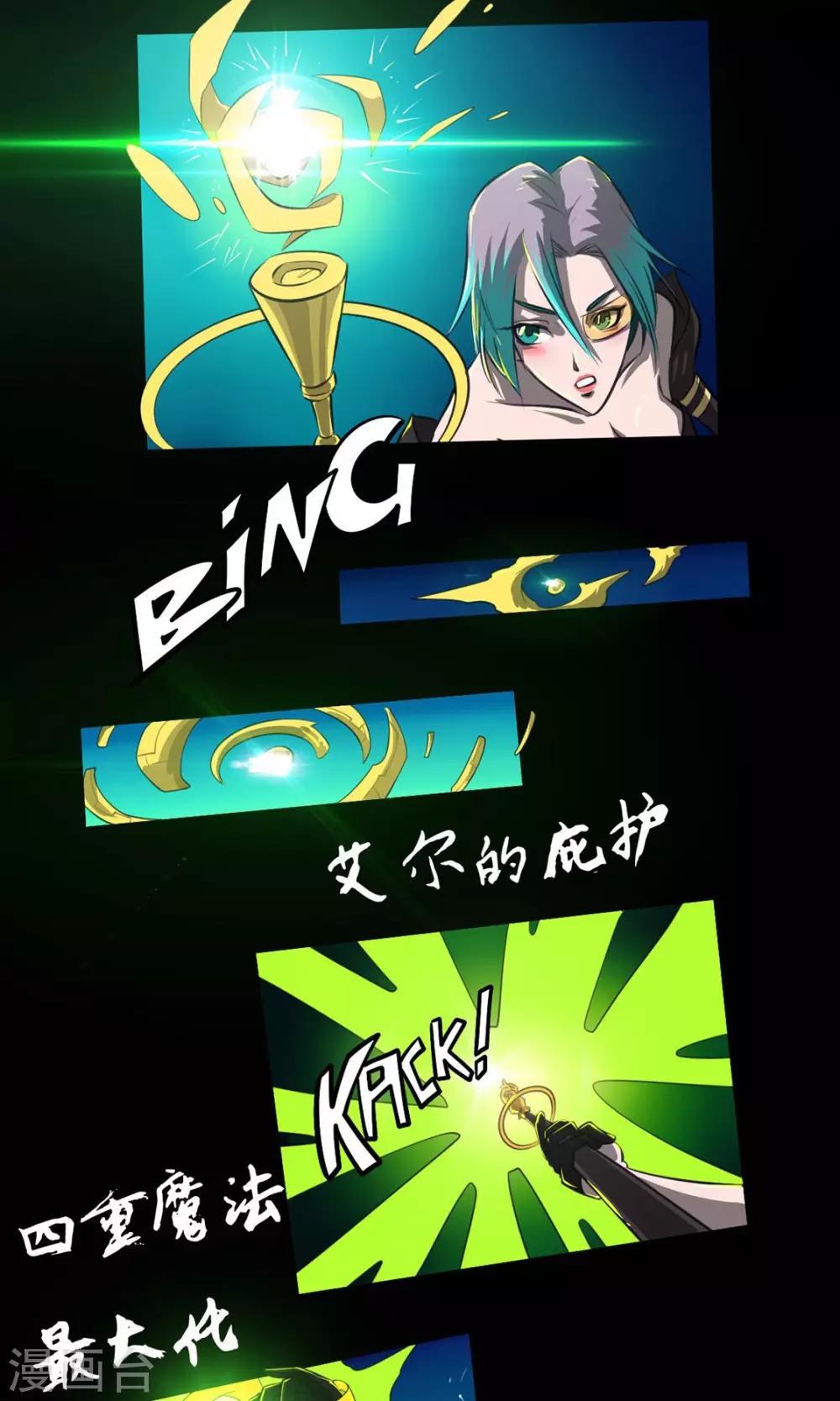 第9话 最好的拍档-第9话