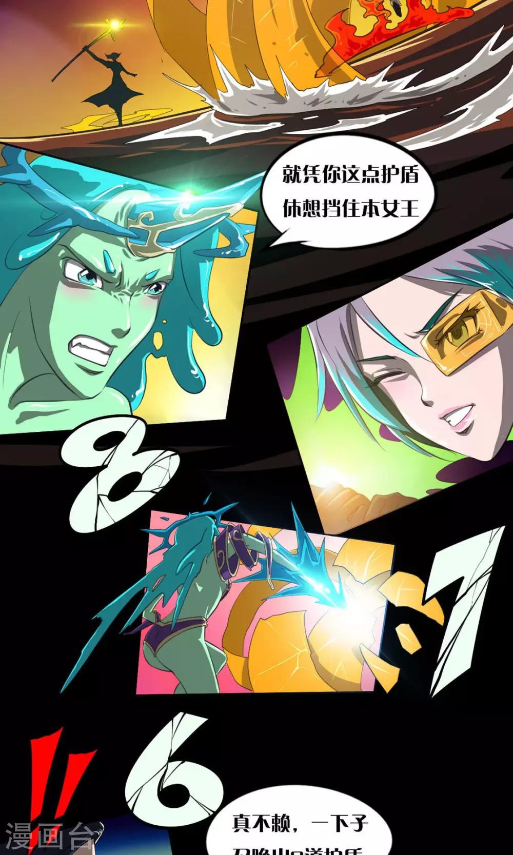 第9话 最好的拍档-第9话