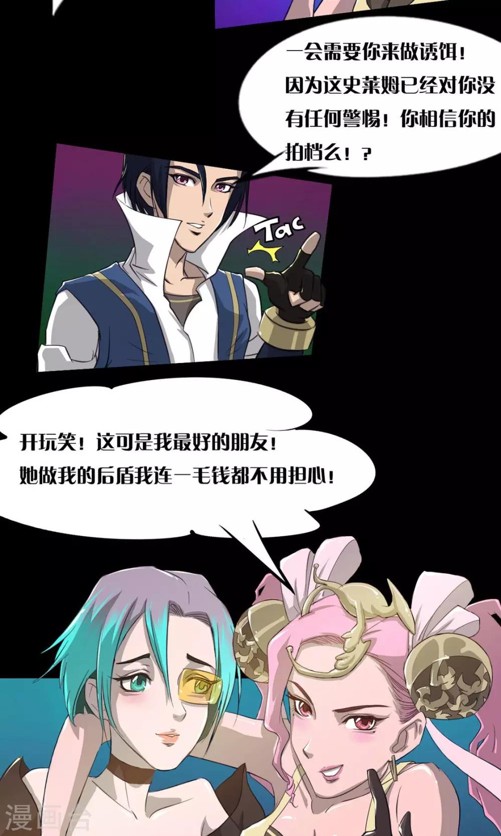 第9话 最好的拍档-第9话