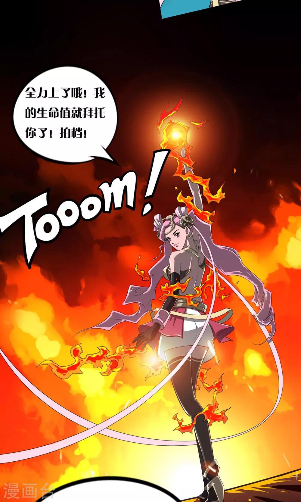 第9话 最好的拍档-第9话