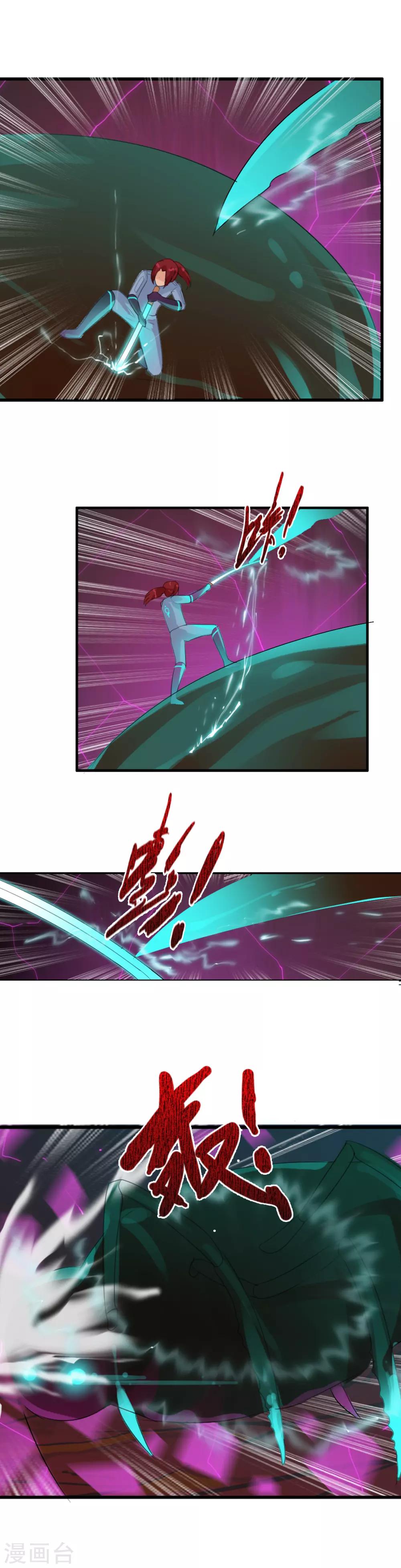 第93话 R的出现-第101话