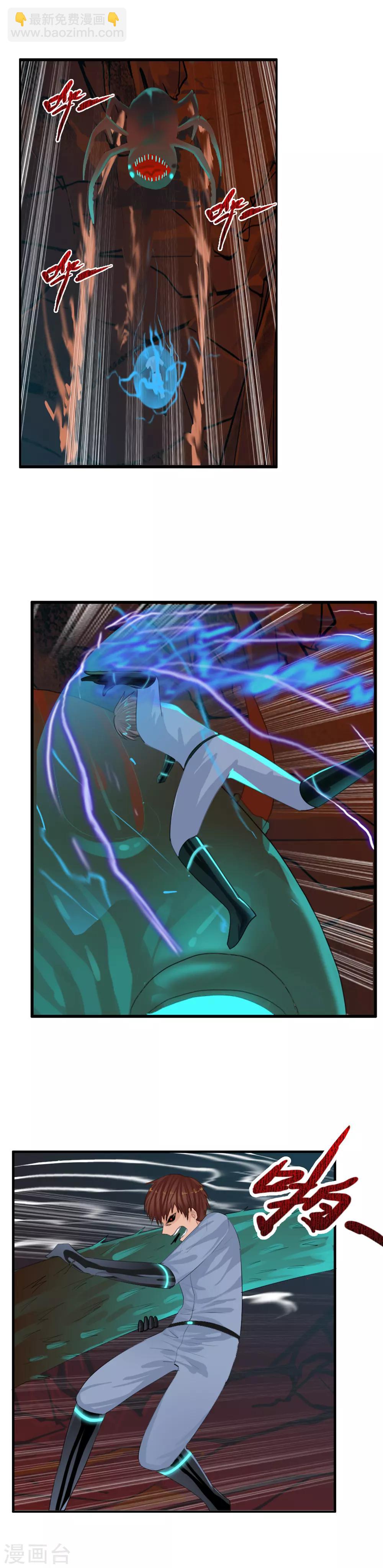 第93话 R的出现-第101话