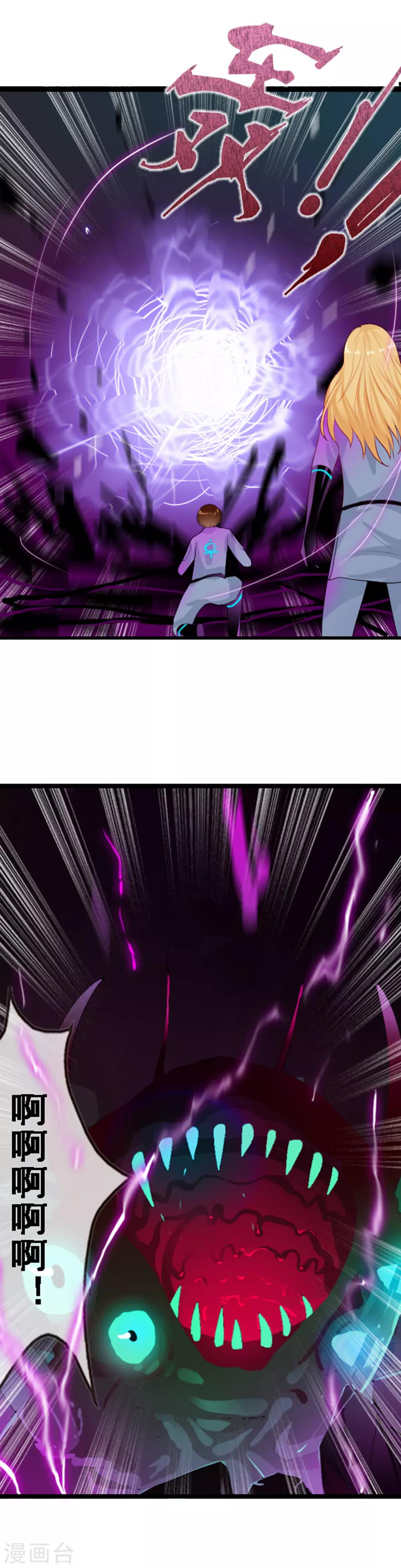 第93话 R的出现-第101话