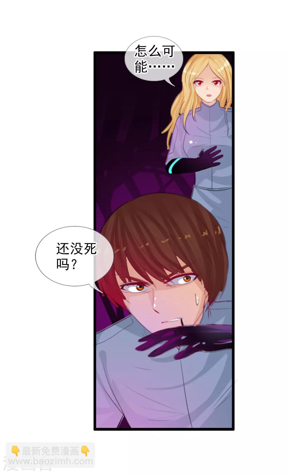 第93话 R的出现-第101话