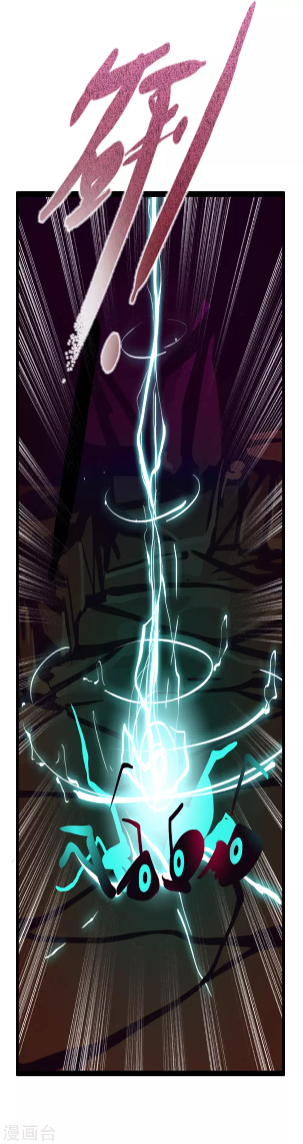 第93话 R的出现-第101话