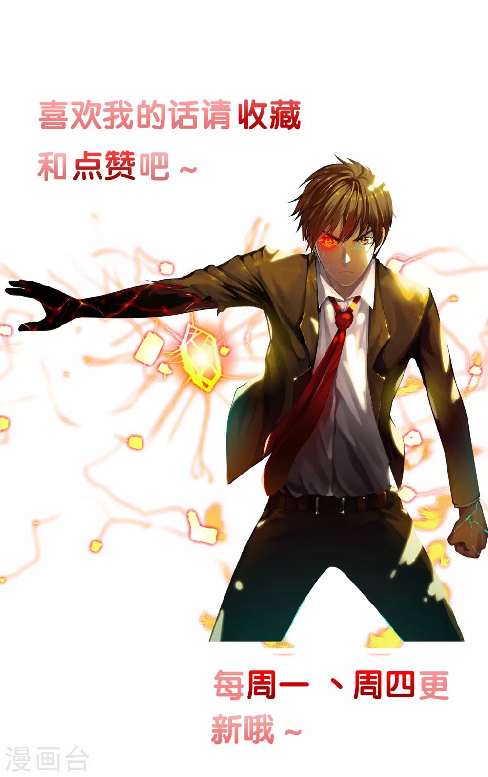 第93话 R的出现-第101话