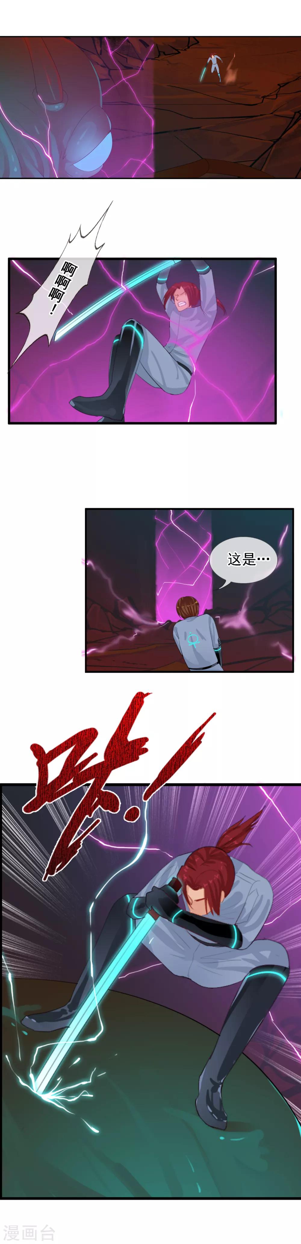 第93话 R的出现-第101话