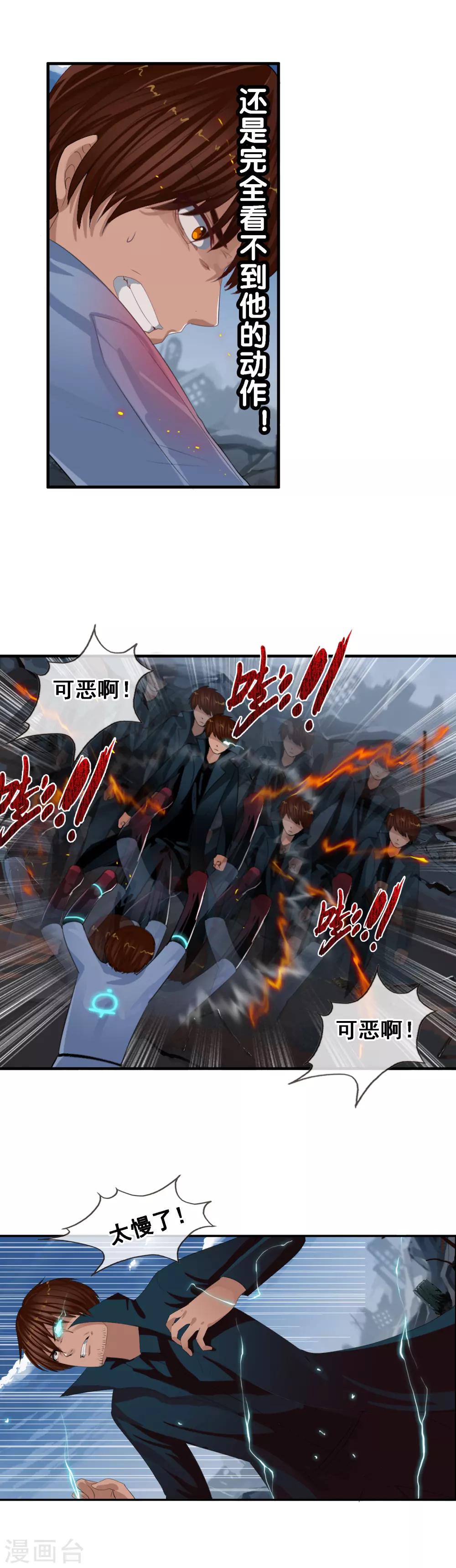 第95话 小优的任务-第103话