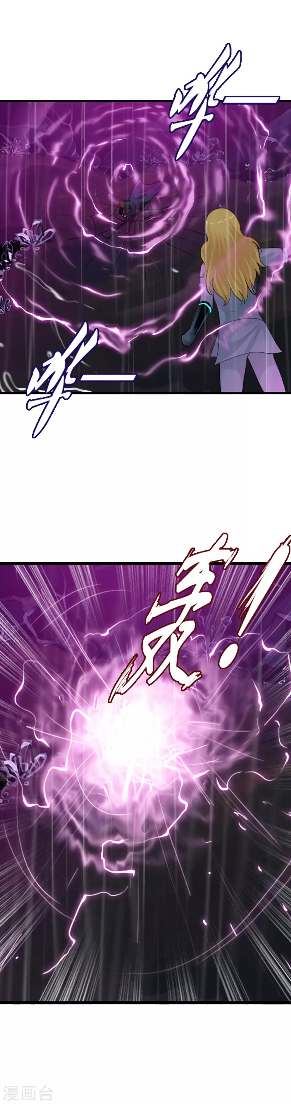 第103话 最不该怀疑的人-第111话