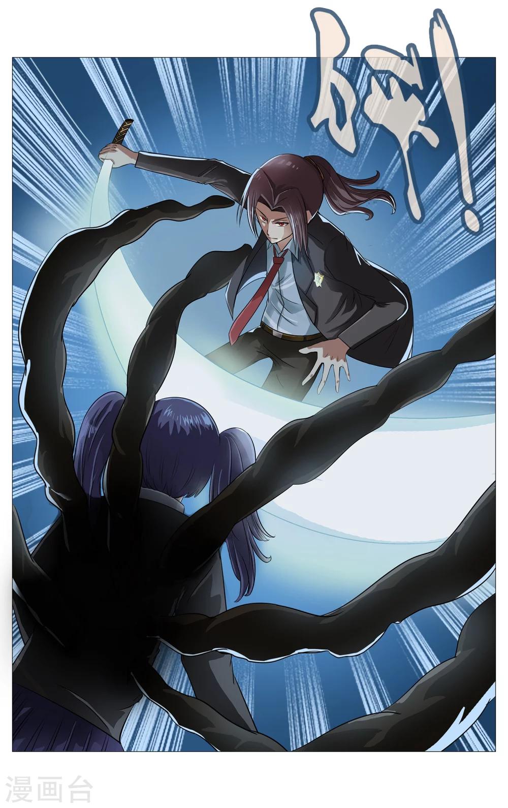 第12话 是你？-第13话