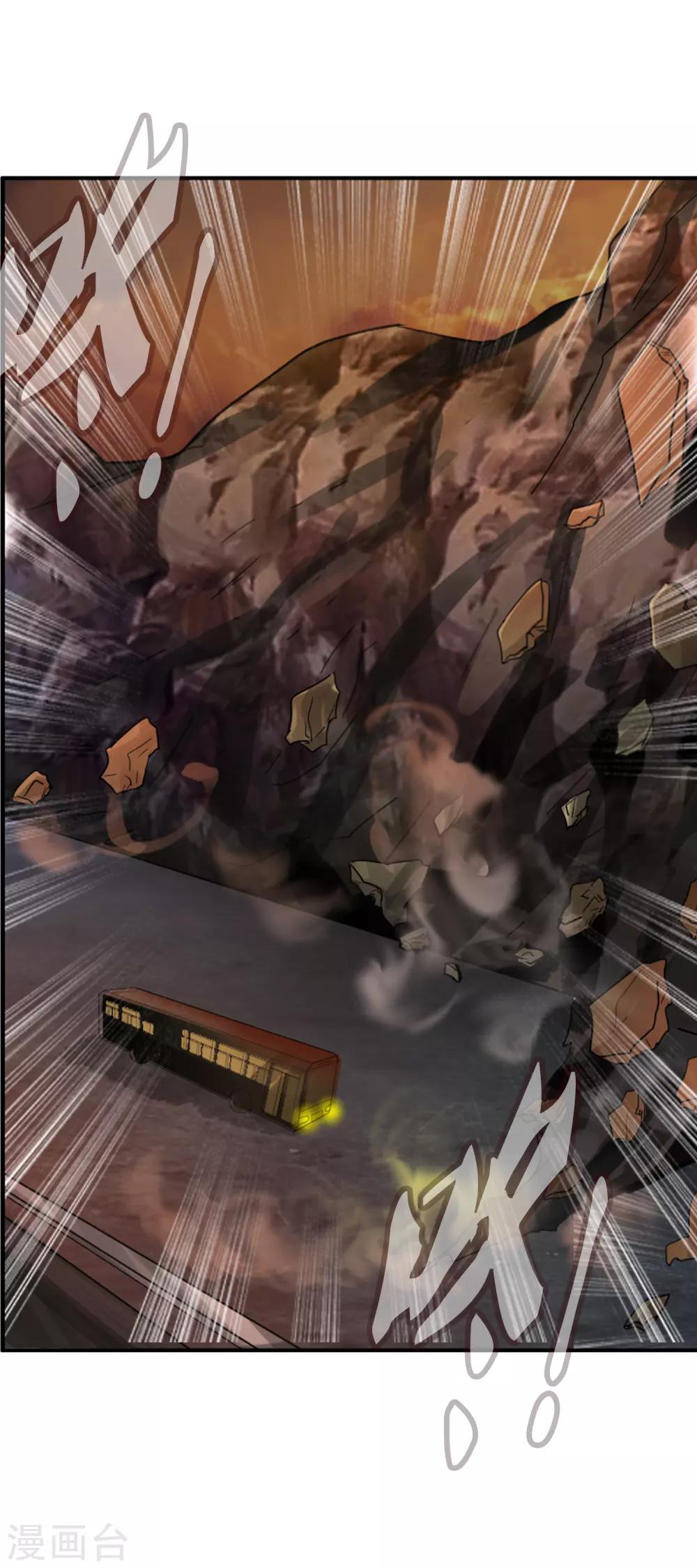 第115话 亲手制造的轮回-第125话