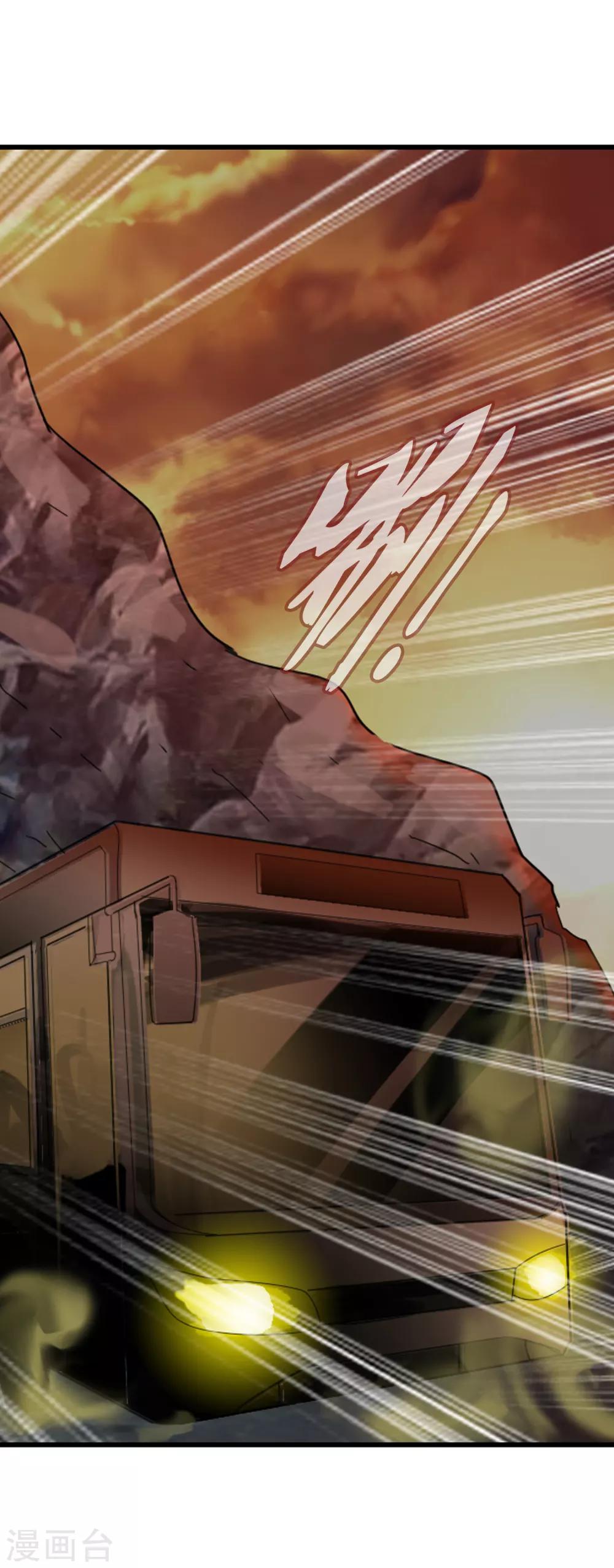 第115话 亲手制造的轮回-第125话