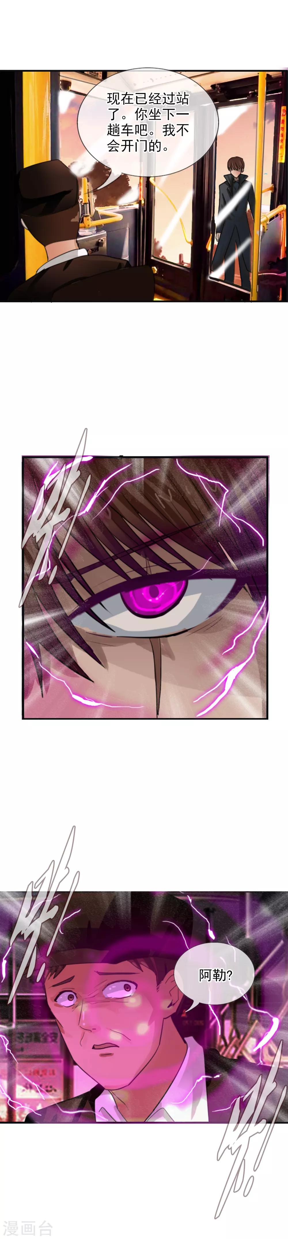 第115话 亲手制造的轮回-第125话