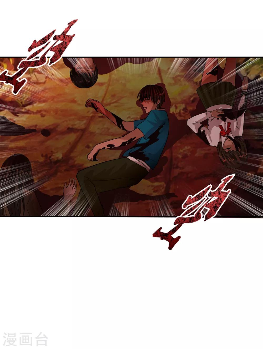 第116话 &ldquo;零&rdquo;-第127话