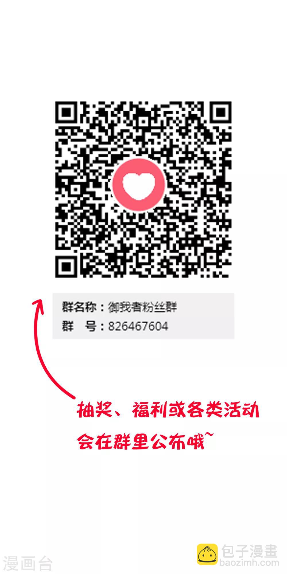 第116话 &ldquo;零&rdquo;-第127话