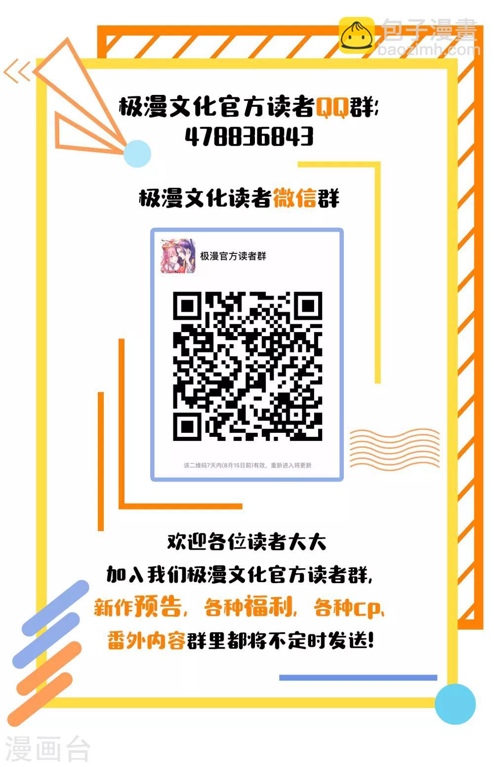 第116话 &ldquo;零&rdquo;-第127话