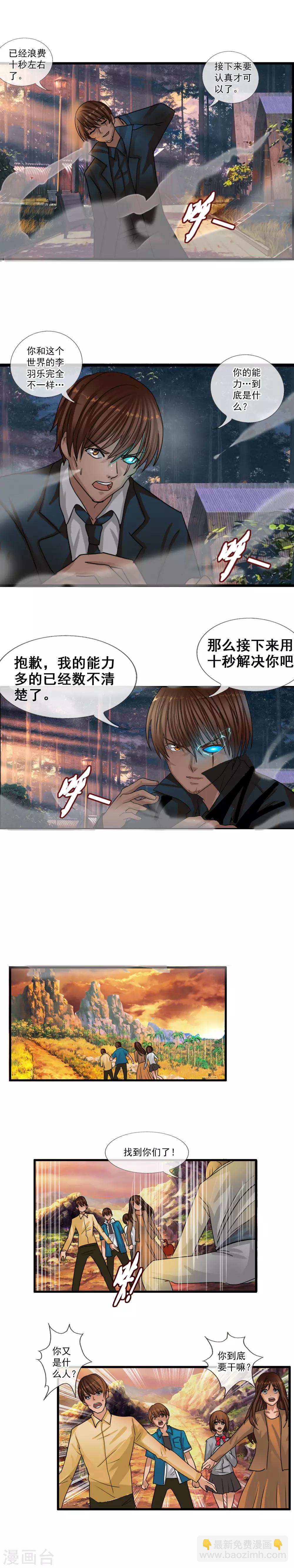 第116话 &ldquo;零&rdquo;-第127话