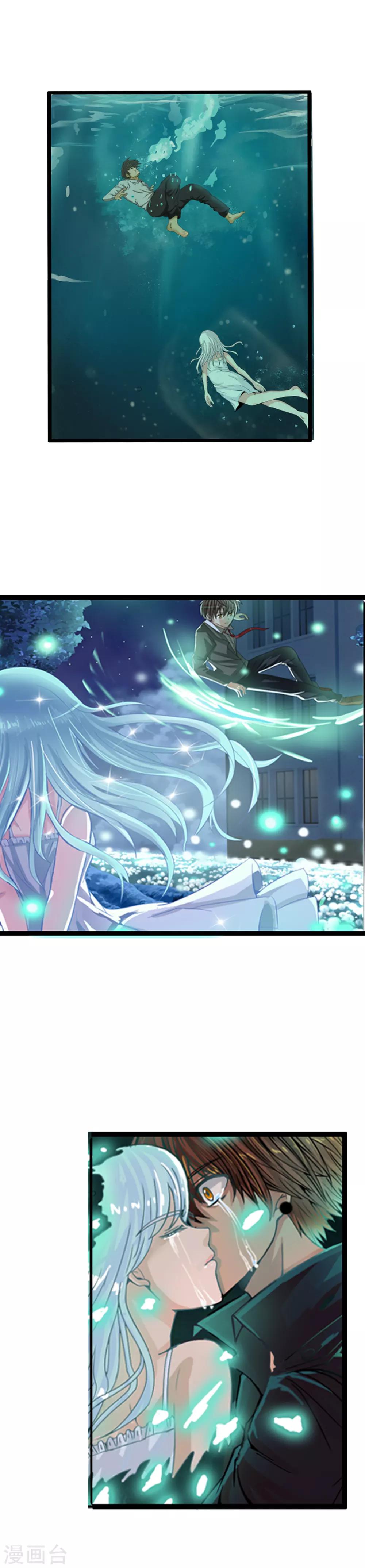 第118话 陷入混乱吧-第129话