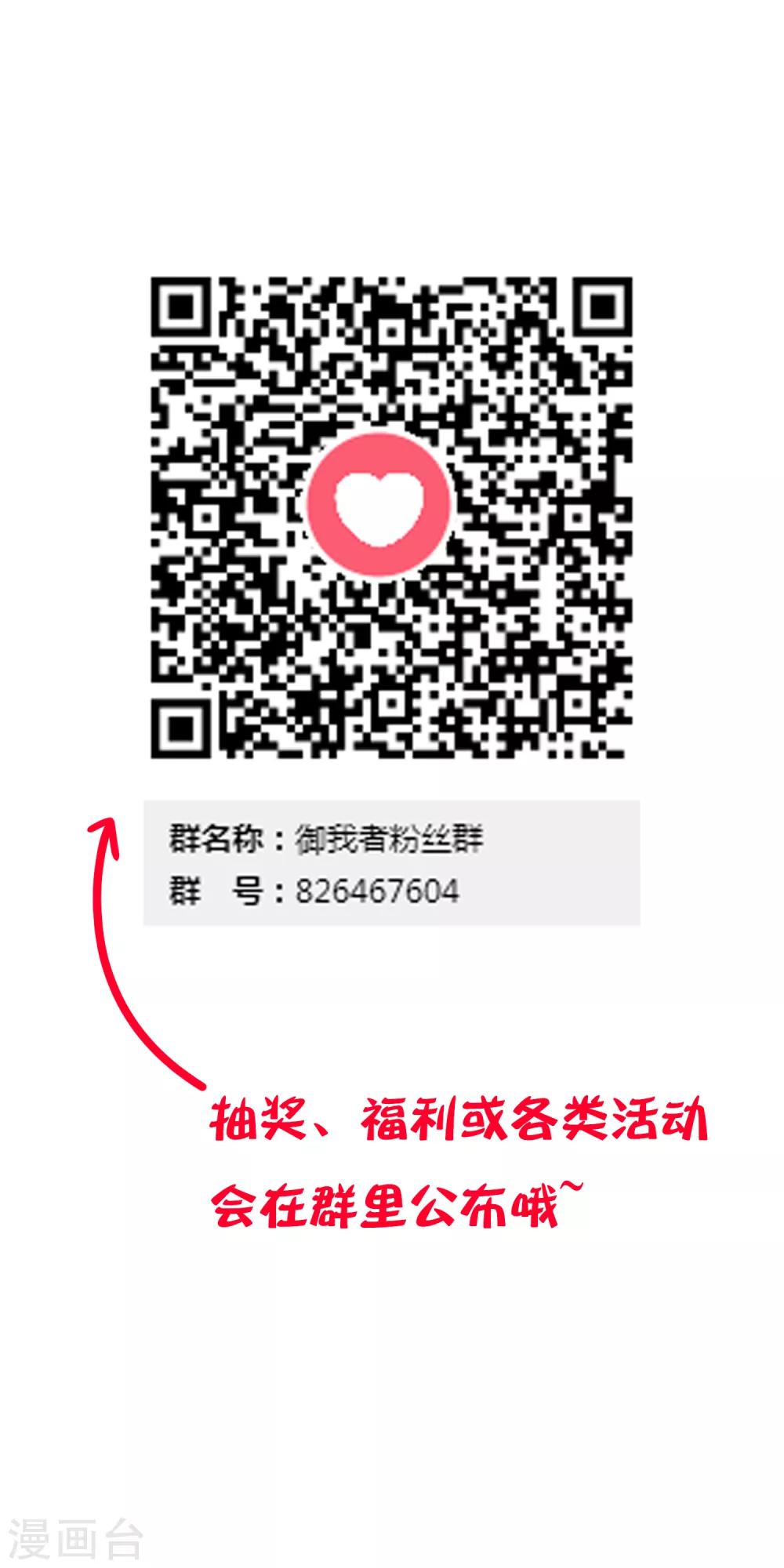 第118话 陷入混乱吧-第129话