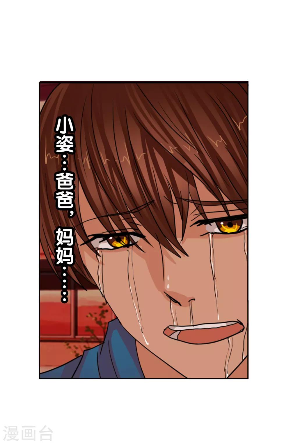 第120话 回到我的世界-第131话