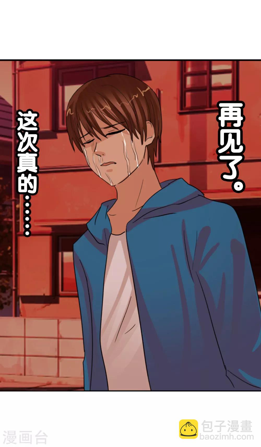 第120话 回到我的世界-第131话