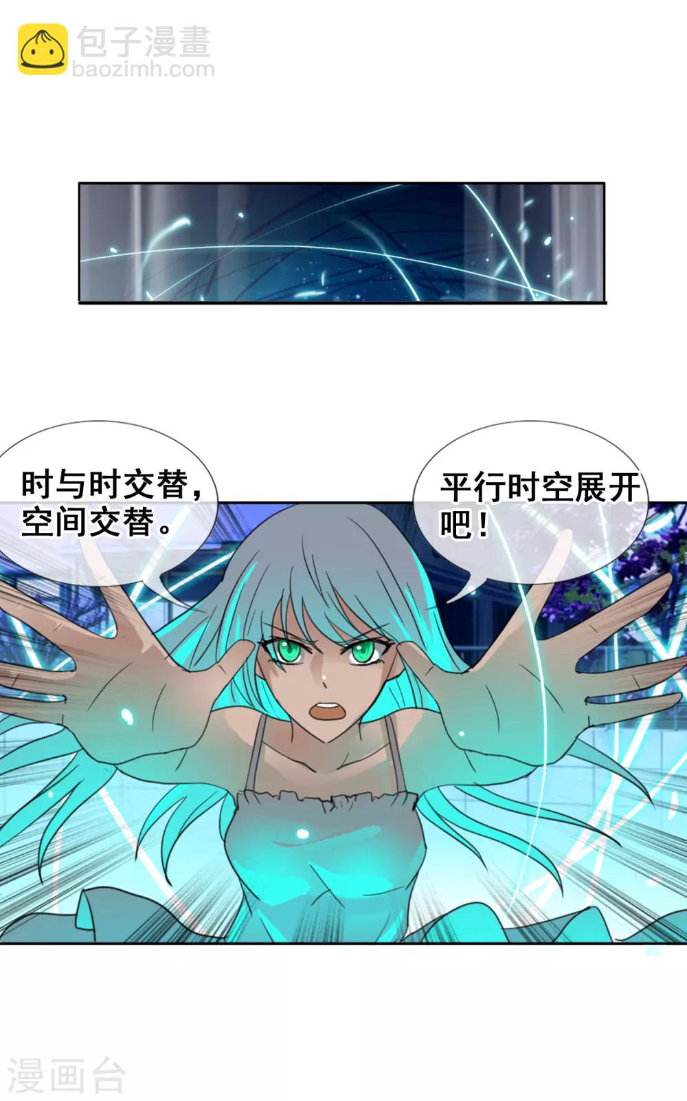 第120话 回到我的世界-第131话