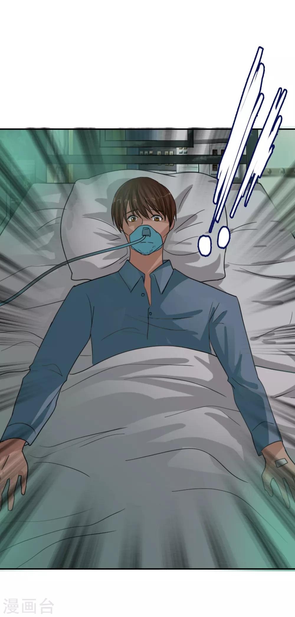 第120话 回到我的世界-第131话