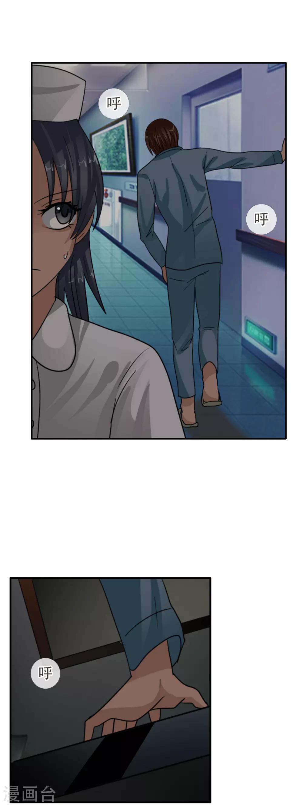 第120话 回到我的世界-第131话