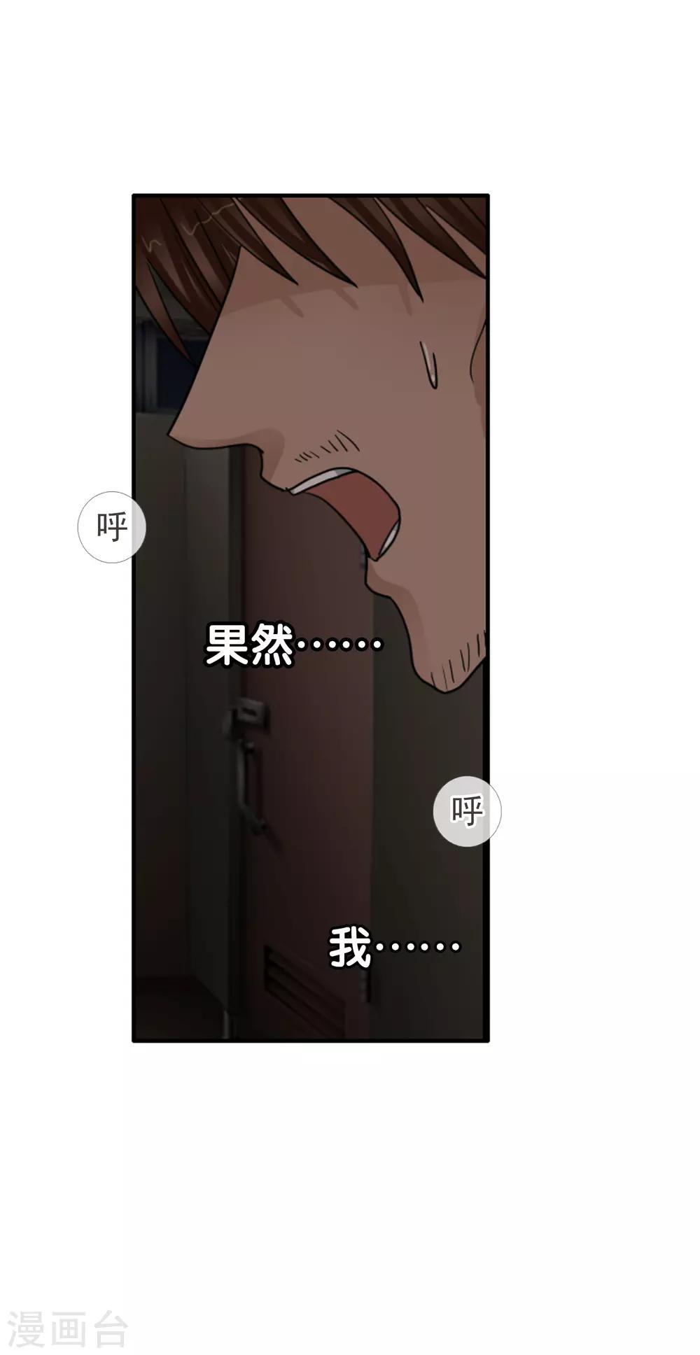 第120话 回到我的世界-第131话