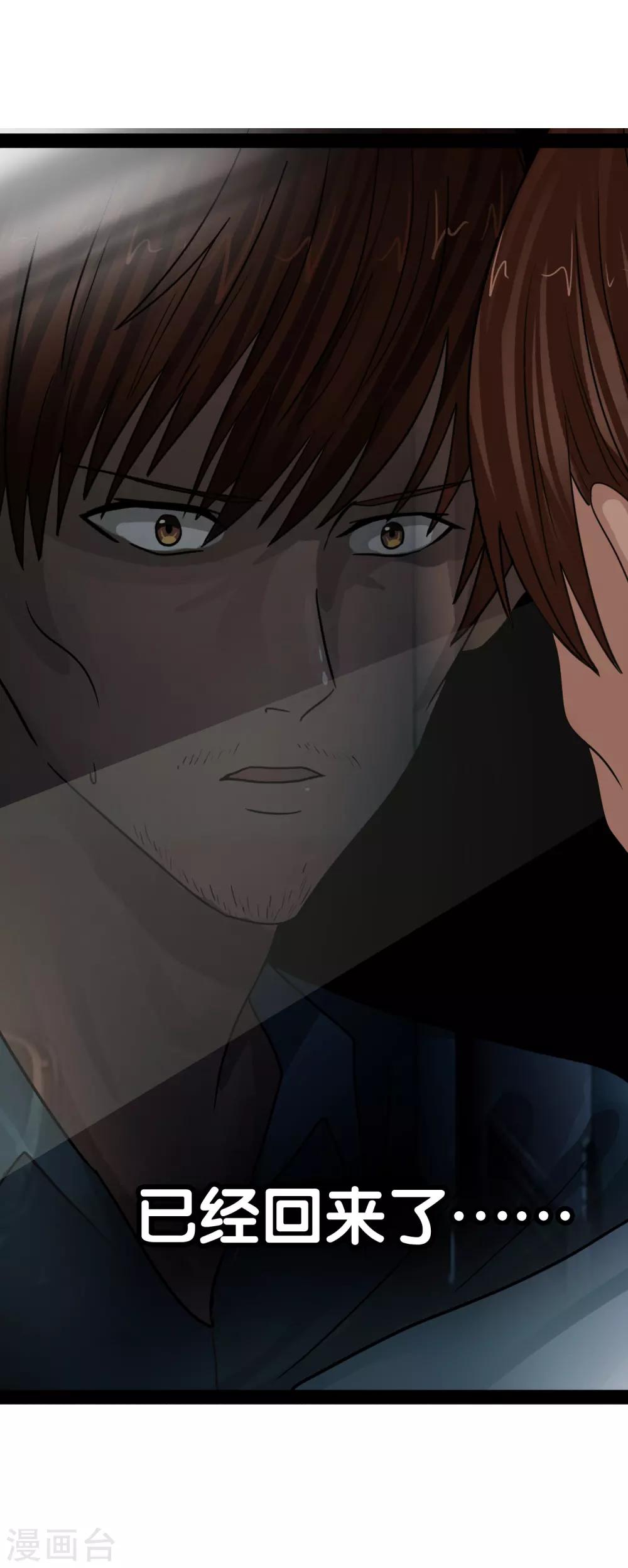 第120话 回到我的世界-第131话