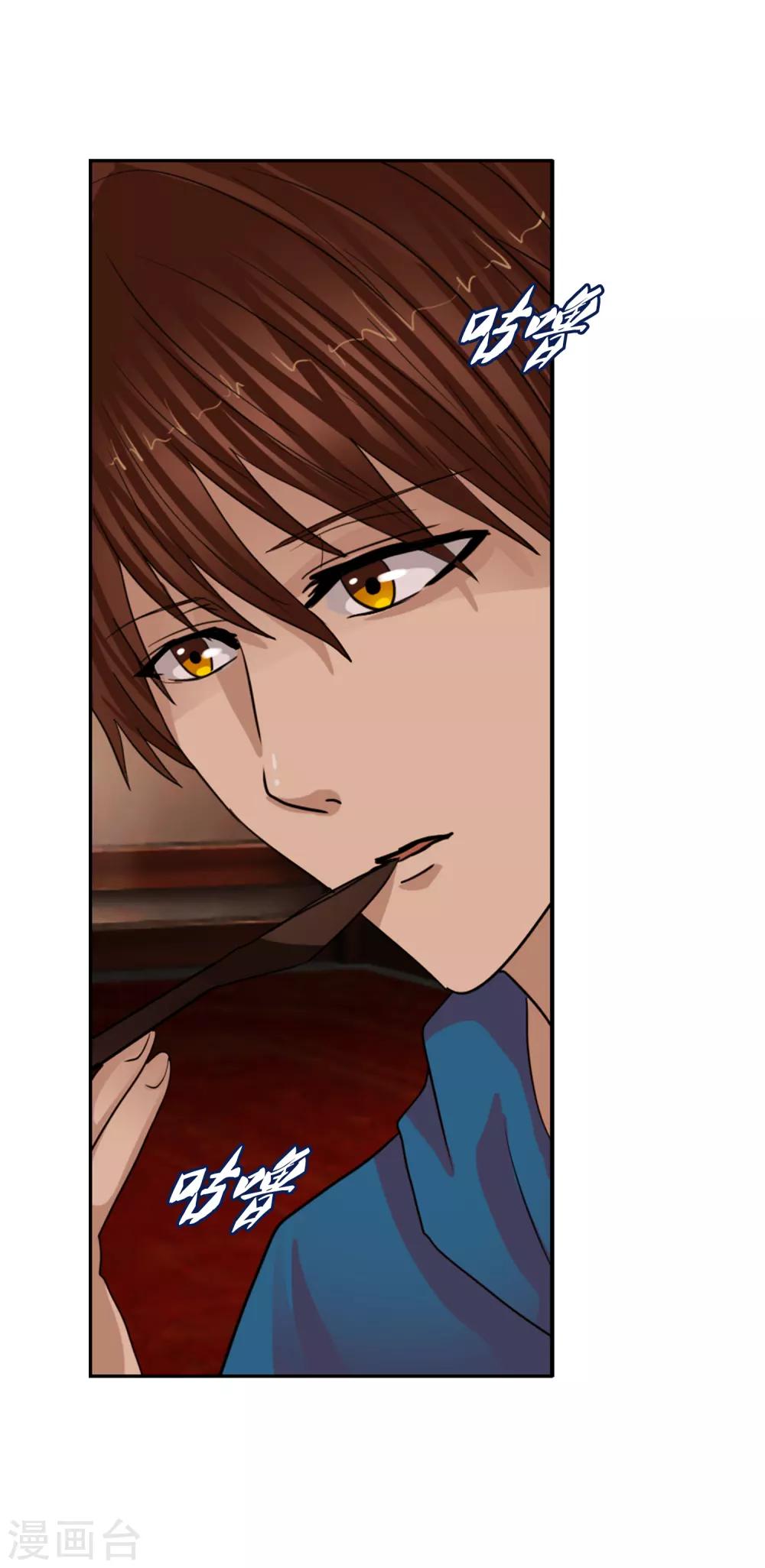 第120话 回到我的世界-第131话