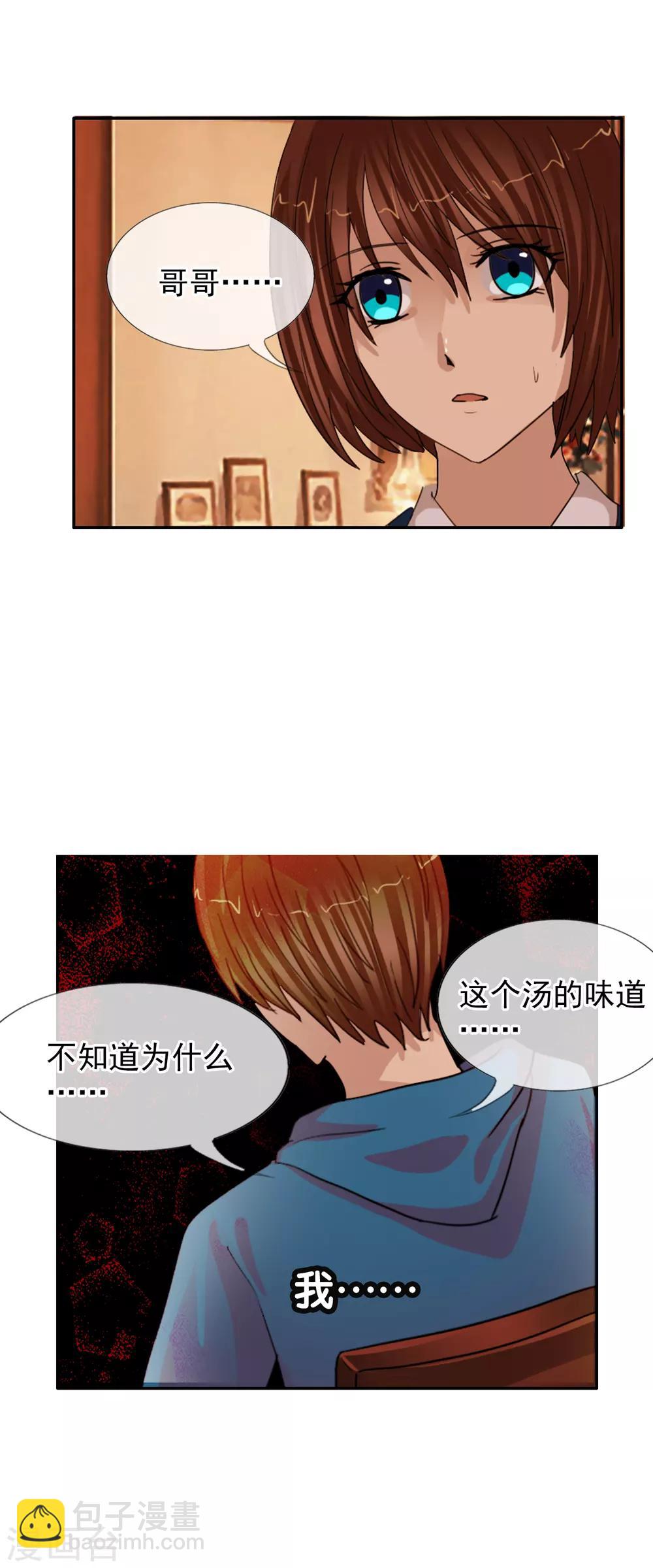 第120话 回到我的世界-第131话