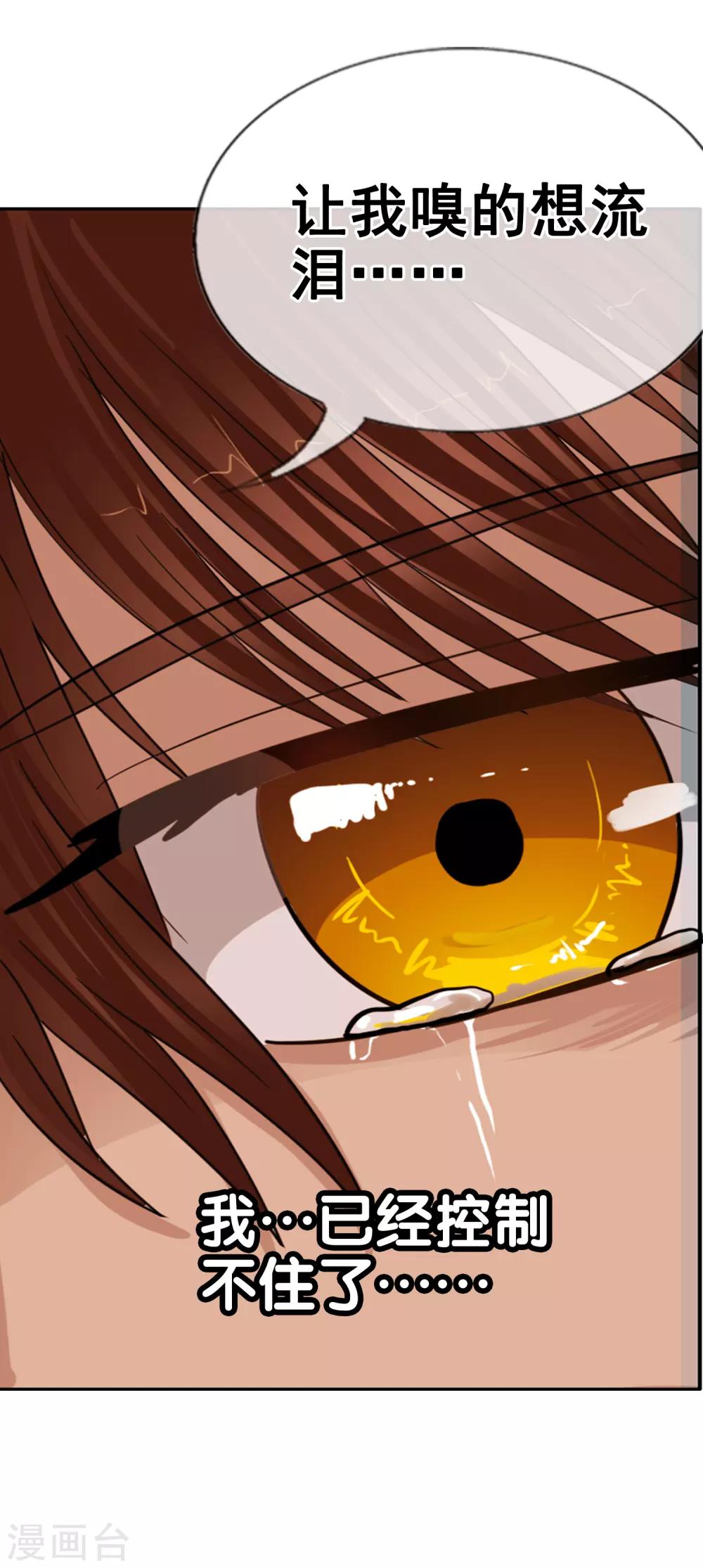 第120话 回到我的世界-第131话